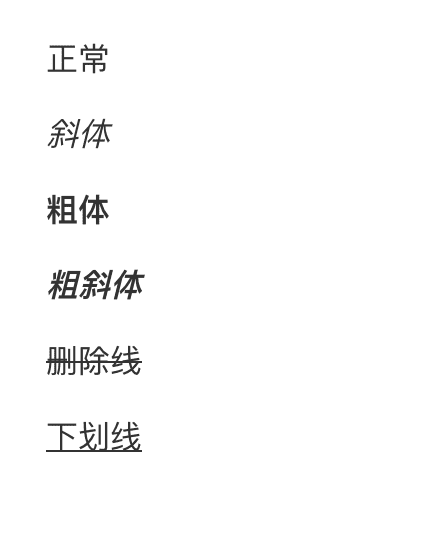 markdown_grammar_font_style