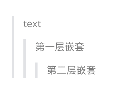 markdown_grammar_quote